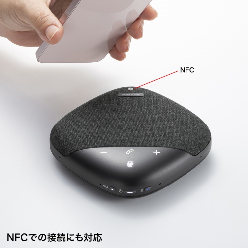 スピーカーフォン｜Bluetooth・会議・連結・USB充電対応モデル