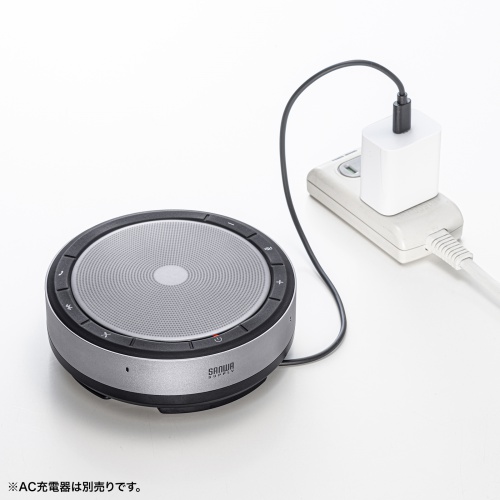 スピーカーフォン｜Bluetooth・USB・会議・全指向性マイク対応
