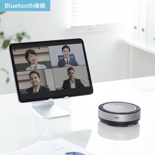 スピーカーフォン｜Bluetooth・USB・会議・全指向性マイク対応