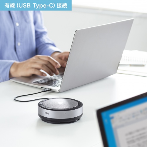 スピーカーフォン｜Bluetooth・USB・会議・全指向性マイク対応
