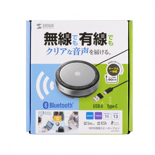 スピーカー | サンワサプライ Bluetooth会議スピーカーフォン MMBTMSP5 WEB会議スピーカーフォン Bluetooth USB対応 360度全方向集音 全指向性 エコー ノイズキャンセル 会議用マイク スピーカー zoom  Skype Teams　 MM-BTMSP6　