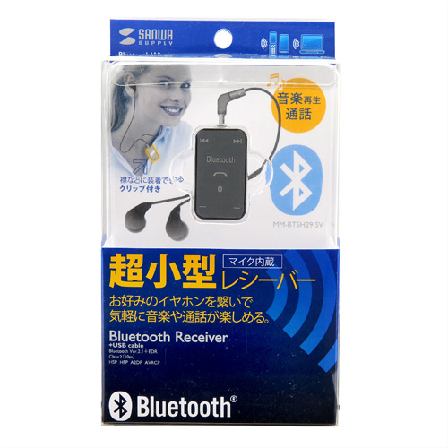 Bluetoothレシーバー | 激安通販のイーサプライ