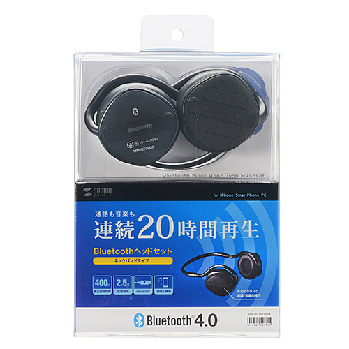 Bluetoothステレオヘッドセット（ネックバンド型・ブラック） MM
