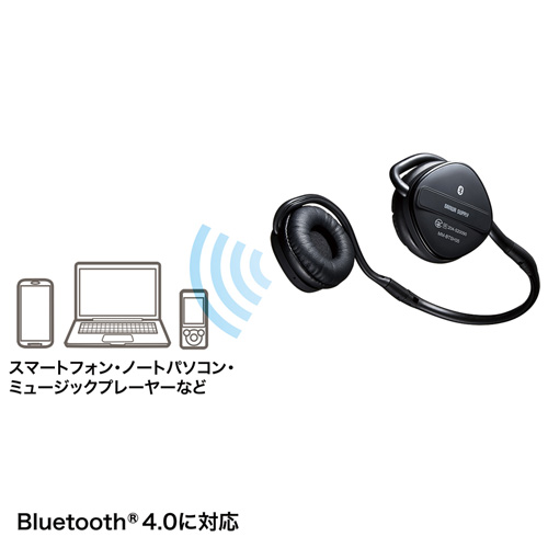 【アウトレット・訳あり・セール】Bluetoothステレオヘッドセット(ネックバンド型・ブラック) MM-BTSH35BK サンワ