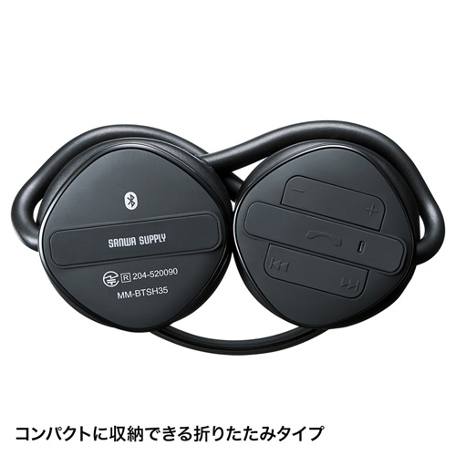 Bluetoothステレオヘッドセット（ネックバンド型・ブラック） MM