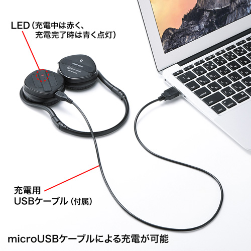 【アウトレット・訳あり・セール】Bluetoothステレオヘッドセット(ネックバンド型・ブラック) MM-BTSH35BK サンワ
