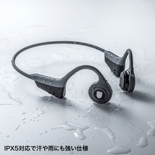 Bluetooth骨伝導ヘッドセット（IPX5・防水・ネックバンド・ランニング