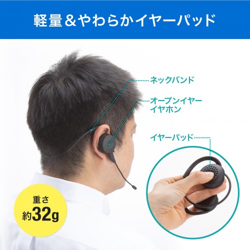 Bluetoothヘッドセット（両耳・ヘッドバンドタイプ・外付けマイク付き