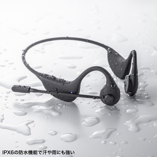 Bluetooth骨伝導ヘッドセット（ワイヤレス・Bluetooth5.3・IPX6