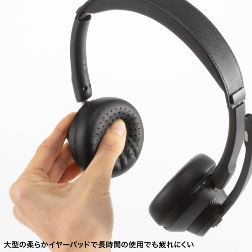 Bluetoothヘッドセット（ワイヤレスヘッドセット・両耳タイプ・全指向性・無線・有線・両対応・ロングマイク・在宅勤務・コールセンター・クレードルつき）