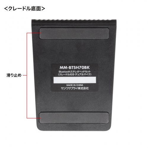 Bluetoothヘッドセット（ワイヤレスヘッドセット・両耳タイプ・全指向性・無線・有線・両対応・ロングマイク・在宅勤務・コールセンター・クレードルつき）