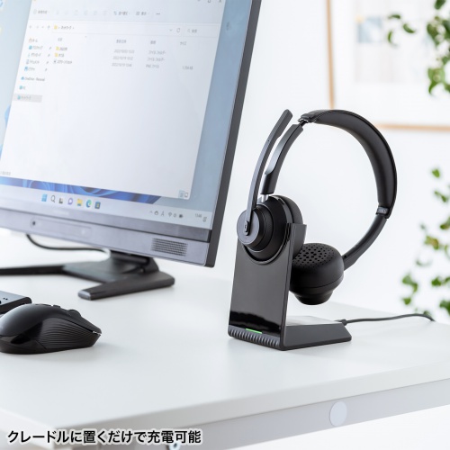 Bluetoothヘッドセット（ワイヤレスヘッドセット・両耳タイプ・全指向性・無線・有線・両対応・ロングマイク・在宅勤務・コールセンター・クレードルつき）
