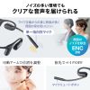 Bluetoothヘッドセット（オープンイヤー・有線対応・両耳・収納ポーチ付・単一指向性マイク・ENCノイズキャンセル・U0SB-C充電・無線）