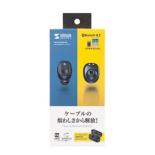 完全ワイヤレスイヤホン（（Bluetooth4.1・True Wireless・充電ケース