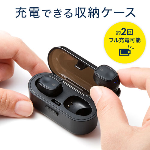 完全ワイヤレスイヤホン（（Bluetooth4.1・True Wireless・充電ケース）