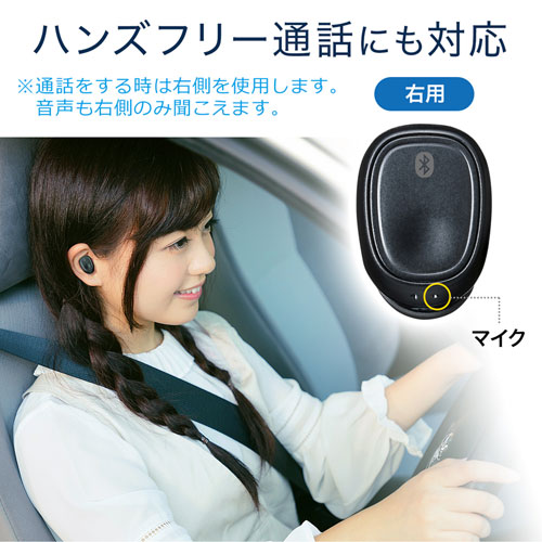 完全ワイヤレスイヤホン（（Bluetooth4.1・True Wireless・充電ケース）