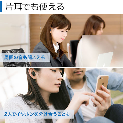 完全ワイヤレスイヤホン（（Bluetooth4.1・True Wireless・充電ケース）