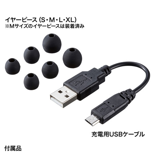 完全ワイヤレスイヤホン（（Bluetooth4.1・True Wireless・充電ケース）