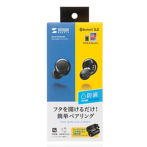 新しいワイヤレスBluetoothヘッドセット イヤホン ブラック Bluetoothヘッドセット（片耳タイプ・Bluetoothイヤホン・着脱式