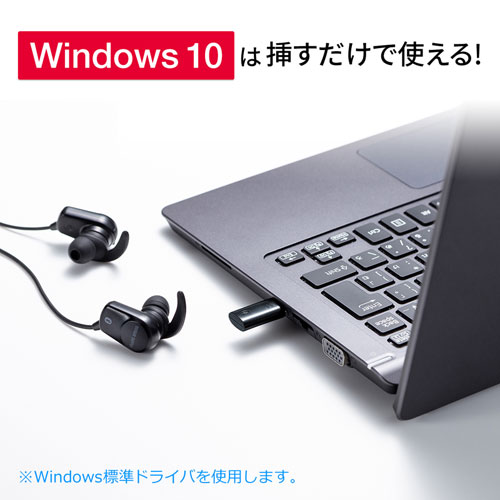 Bluetoothアダプタ(USB Type-Cアダプタ・Bluetooth4.0＋LE/EDR・Class1)