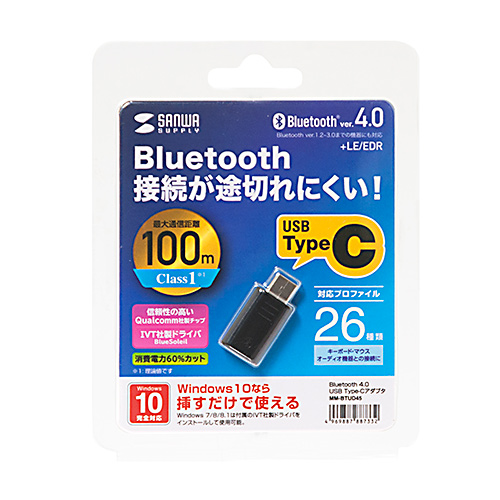 Bluetoothアダプタ(USB Type-Cアダプタ・Bluetooth4.0＋LE/EDR・Class1)