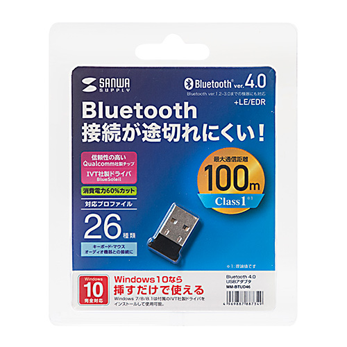 Bluetoothアダプタ(USBアダプタ・Bluetooth4.0＋LE/EDR・Class1)