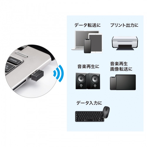 Bluetooth 5.0 USBアダプタ(class1)MM-BTUD47