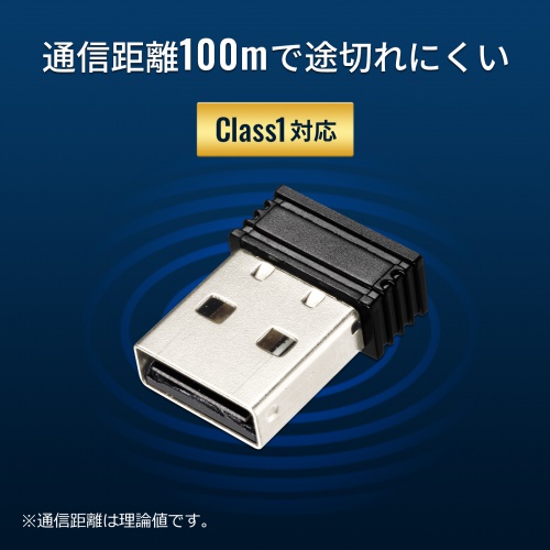 Bluetooth 5.0 USBアダプタ(class1)MM-BTUD47