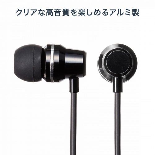 ステレオイヤホン（カナル型・3.5mmイヤホンジャック・ケーブル長1.2m・ブラック）