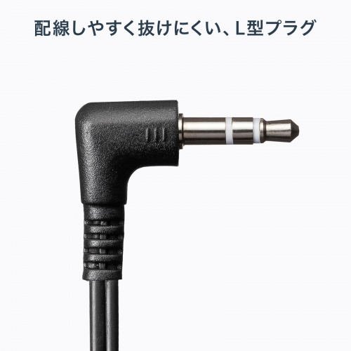 ステレオイヤホン（カナル型・3.5mmイヤホンジャック・ケーブル長1.2m・ブラック）