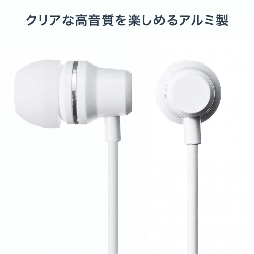 ステレオイヤホン（カナル型・3.5mmイヤホンジャック・ケーブル長1.2m・ホワイト）