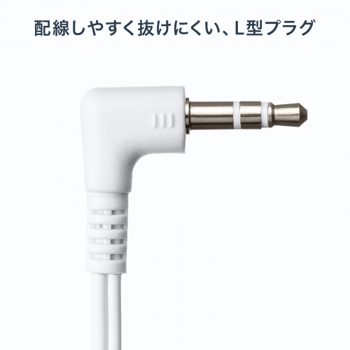 ステレオイヤホン（カナル型・3.5mmイヤホンジャック・ケーブル長1.2m・ホワイト）
