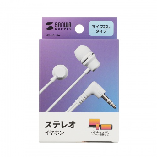 ステレオイヤホン（カナル型・3.5mmイヤホンジャック・ケーブル長1.2m・ホワイト）