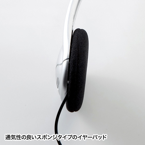 マルチメディアヘッドホン