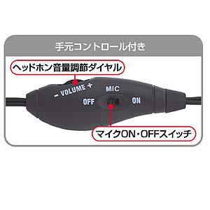 ノイズキャンセルマイク採用で雑音が少なく音声入力に最適なマルチメディアヘッドセット（ノイズ防止タイプ） MM-HS305NC サンワサプライ