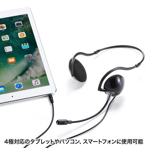 4極対応ヘッドセット（ネックバンドタイプ・ブラック） MM-HS403BK