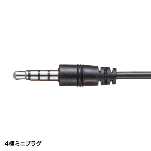 4極対応ヘッドセット（ネックバンドタイプ・ブラック） MM-HS403BK