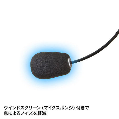 ヘッドセット（3.5㎜ステレオミニプラグ・両耳・シルバー・スタンダードタイプ・ボリュームコントローラーつき・Zoom・Skype） MM-HS515SVN サンワサプライ