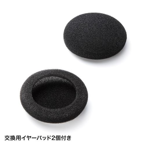 ヘッドセット（3.5㎜ステレオミニプラグ・両耳・シルバー・スタンダードタイプ・ボリュームコントローラーつき・Zoom・Skype） MM-HS515SVN サンワサプライ