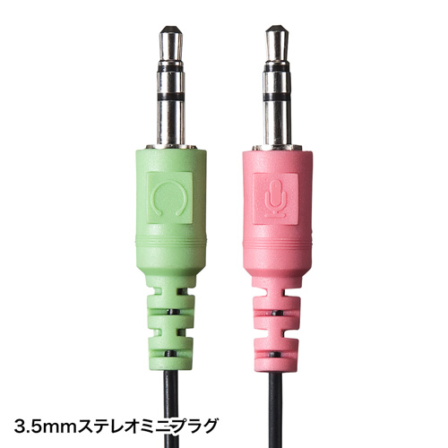 ヘッドセット（3.5㎜ステレオミニプラグ・両耳・シルバー・スタンダードタイプ・ボリュームコントローラーつき・Zoom・Skype） MM-HS515SVN サンワサプライ