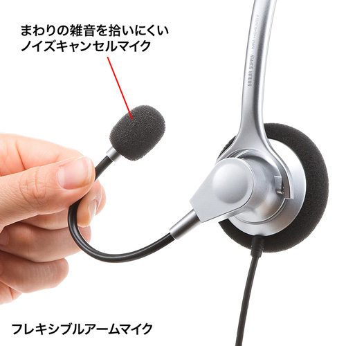 マルチメディアPCヘッドセット（交換用イヤーパッド付き） MM-HS519NCN サンワサプライ