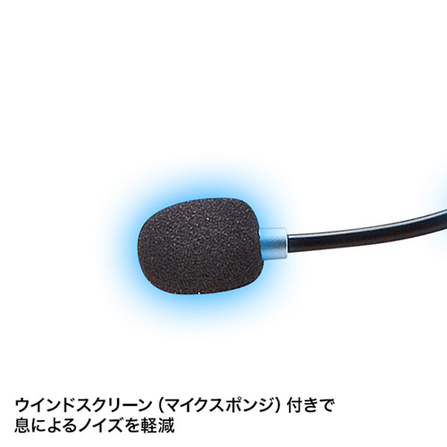 マルチメディアPCヘッドセット（交換用イヤーパッド付き） MM-HS519NCN サンワサプライ