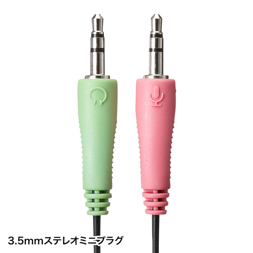 マルチメディアPCヘッドセット（交換用イヤーパッド付き） MM-HS519NCN サンワサプライ