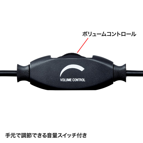 ヘッドセット（タブレットPC・スマートフォン・3.5mmミニプラグ・スマホ・両耳・Zoom・Skype） MM-HS525TABN