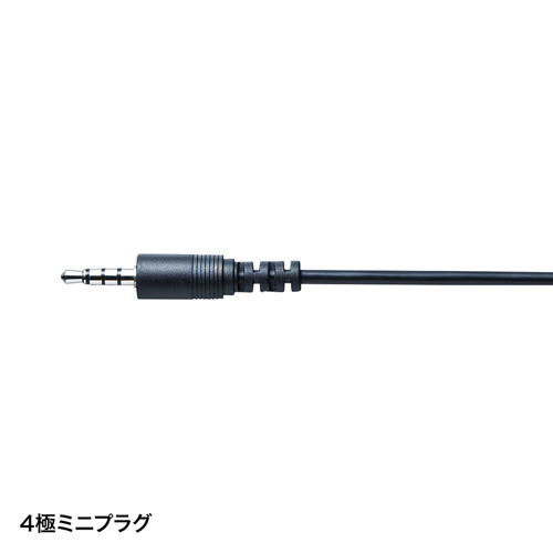 ヘッドセット（タブレットPC・スマートフォン・3.5mmミニプラグ・スマホ・両耳・Zoom・Skype） MM-HS525TABN