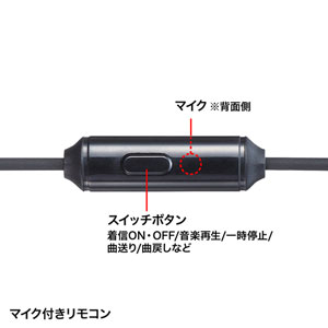 ステレオイヤホン（マイク付き・カナル型・3.5㎜4極ミニプラグ・レッド）