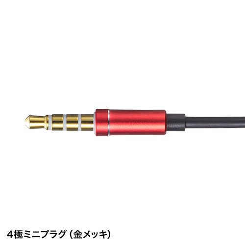 ステレオイヤホン（マイク付き・カナル型・3.5㎜4極ミニプラグ・レッド）