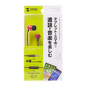 ステレオイヤホン（マイク付き・カナル型・3.5㎜4極ミニプラグ・レッド）