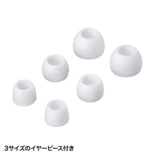 ステレオイヤホン（マイク付き・カナル型・ホワイト）