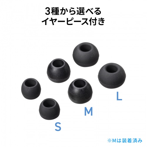 4極イヤホンマイク（3.5mmミニプラグ・音量調整付き・有線ステレオイヤホン・通話/会議/音楽用・1.2m・ブラック）